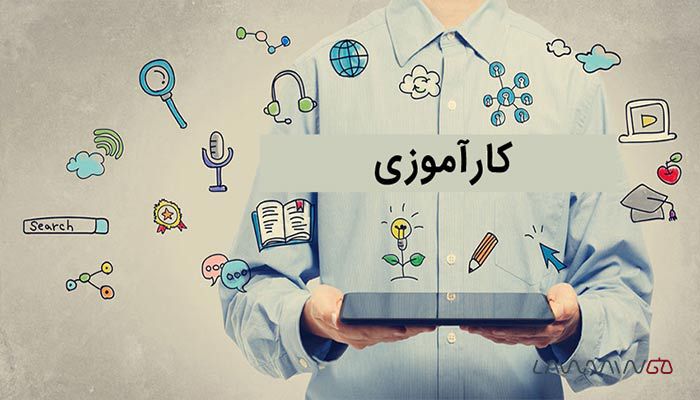 پاورپوینت کارآموزی ( کارآموزی  ساختمان 10 واحدی)